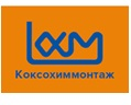 "Трест Коксохиммонтаж" открыл новые производственные цеха в Череповце Вологодской области.