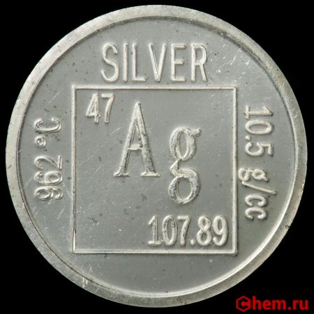 серебро