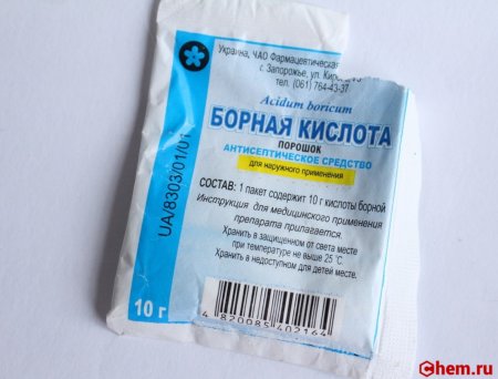 борная кислота