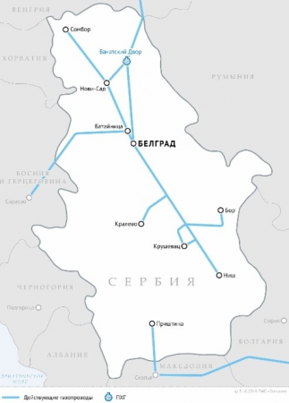 Итоги визита делегации "Газпрома" в Сербию.