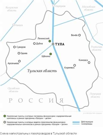 Производительность газораспределительной станции "Новотульская" будет увеличена в 2019 году.