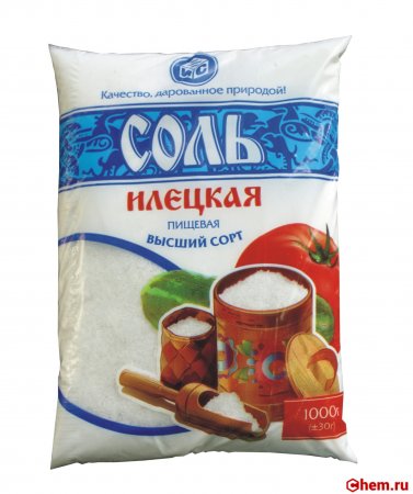 поваренная соль