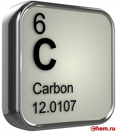 Углерод