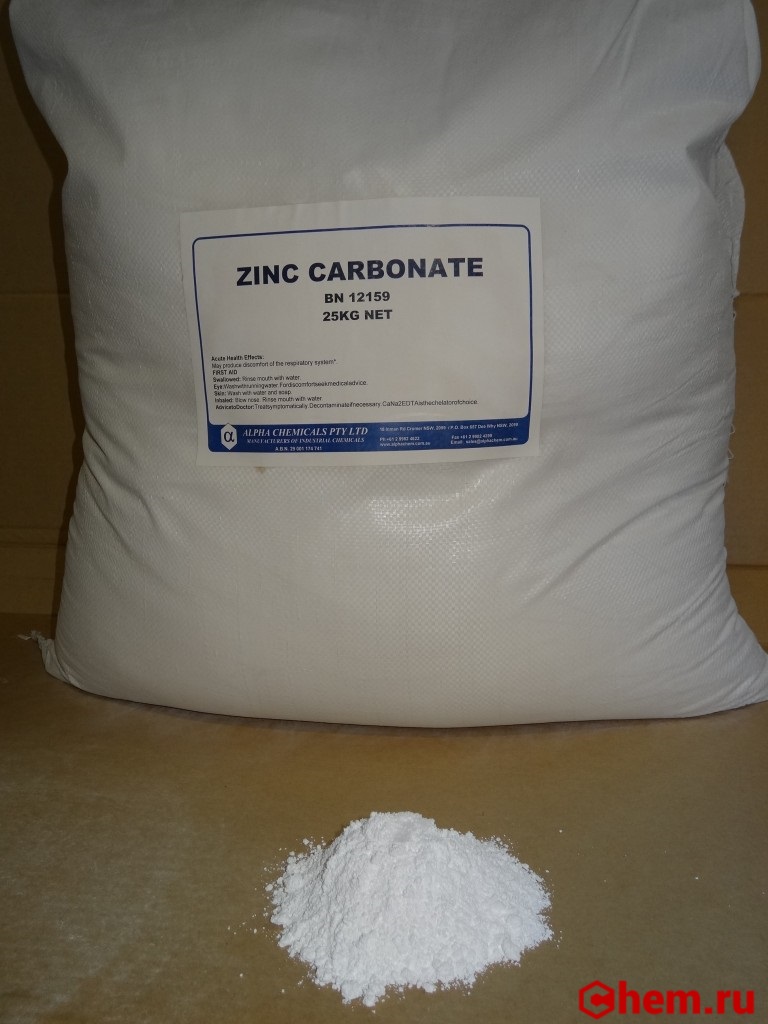 Карбонат цинка и сульфат меди. Карбонат цинка. Основный карбонат цинка. Карбонат цинка цвет. PH карбоната цинка.