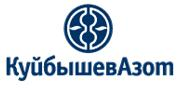 КуйбышевАзот сократил финпоказатели при сохранении объемов производства (Самарская область).