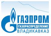 В Северной Осетии новые газопроводы проведут в 11 населенных пунктах до конца 2020 года.