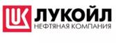 Лукойл завершил оценку запасов на конец 2019 года.