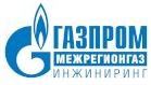 ООО "Газпром межрегионгаз инжиниринг" приступило к реализации новых видов деятельности на территории Российской Федерации.