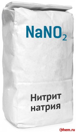 Нитрит натрия nano2 разлагается при нагревании на азот и воду написать уравнение реакции
