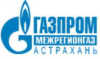 Астраханские компании Группы "Газпром межрегионгаз" возглавил новый генеральный директор.