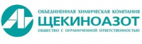 Служба главного механика и ремонтное производство ОАО "Щекиноазот" завершили 2019 год и начали новый значительными объемами ремонтов.