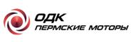 Предприятие ОДК заключило контракт на поставку газоперекачивающих агрегатов на Бованенковское НГКМ.