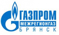 "Газпром межрегионгаз Брянск" возглавил новый генеральный директор.