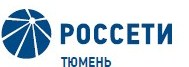 Энергетики "Россети Тюмень" обеспечили надёжное электроснабжение Тепловского месторождения нефти.