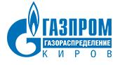 В Кирове будет реконструирован головной газораспределительный пункт.