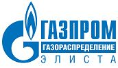 АО "Газпром газораспределение Элиста" возглавил новый исполнительный директор.