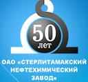 Стерлитамакский нефтехимический завод получил продукт мирового уровня (Башкортостан).