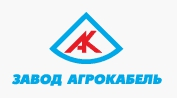 Завод Агрокабель получил сертификаты ИНТЕРГАЗСЕРТ.