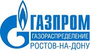 "Газпром газораспределение Ростов-на-Дону" продолжает работу по подключению к газораспределительной сети.