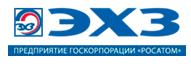 АО "ПО "Электрохимический завод" (Красноярский край) ввел в эксплуатацию центрифуги нового поколения.