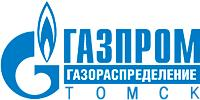 В Томске продолжат газификацию отдаленных территорий города.