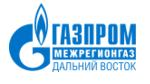ООО "Газпром межрегионгаз Дальний Восток" и ПАО "Русгидро" подписали предварительный договор поставки газа для нужд Артемовской ТЭЦ-2 в Хабаровском крае.