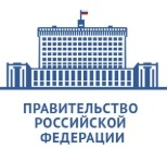 Правительство РФ оптимизирует систему институтов развития.