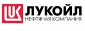 ЛУКОЙЛ опубликовал финансовые результаты по МСФО за третий квартал и девять месяцев 2020 года.