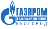 "Газпром газораспределение Белгород" построил газопровод к подворью "Рождественское".