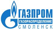 "Газпром газораспределение Смоленск" обеспечил условия для газификации трех деревень в Гагаринском районе.