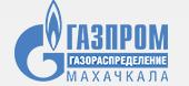 "Газпром газораспределение Махачкала" завершила работы по строительству газораспределительных сетей к детским садам.