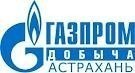 В год 40-летнего юбилея ООО "Газпром добыча Астрахань" добыта юбилейная тонна нестабильного газового конденсата.