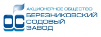 Березниковский содовый завод заключил с "Уралкалием" договор на поставку хлористого натрия.
