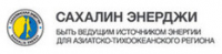 Завершена ремонтная кампания на производственных объектах интегрированной газовой цепочки проекта "Сахалин-2".