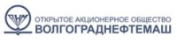 Компания "Волгограднефтемаш" примет участие в "Нефтегаз-2021".