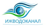 Удмуртский "Ижводоканал" к 2024 году откажется от жидкого хлора в процессе водоподготовки.