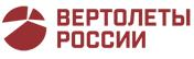 "Газпром" и "Вертолеты России" подписали соглашение о сотрудничестве по поставкам первых российских офшорных вертолетов.