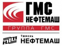 АО "ГМС Нефтемаш" принимает участие в Татарском нефтегазохимическом форуме.