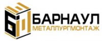В Барнауле открыли новое производство металлоконструкций (Алтайский край).