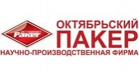 НПФ "Пакер" приняла участие в 27-й Международной выставке "KIOGE-2021" в Казахстане.