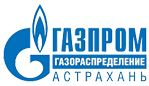 В Астраханской области подключают потребителей по программе догазификации.