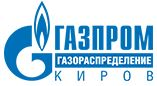 В Кировской области в рамках догазификации подключены 267 домовладений.