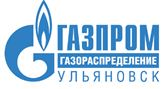 В Ульяновской области в рамках догазификации подключено более 480 домовладений.