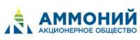 Татарстанское АО "Аммоний" планирует реализовать пять проектов на сумму 1,6 млрд рублей.