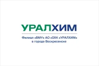 ВМУ произвели рекордный объем водорастворимых удобрений